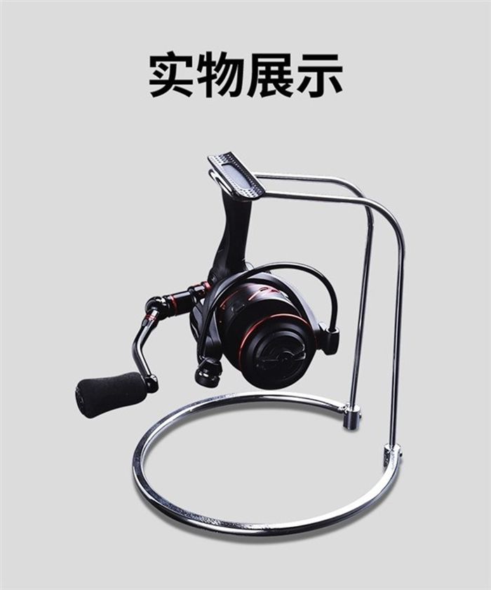 Detachable bracket fishing wheel Luya stainless steel storage rack, placement rack, spinning wheel display rack, fat Goluya Specification image