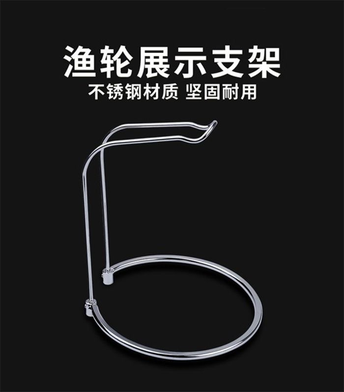 Removable bracket fishing boat lua stainless steel shelf display frame spinning wheel display stand chubby lua