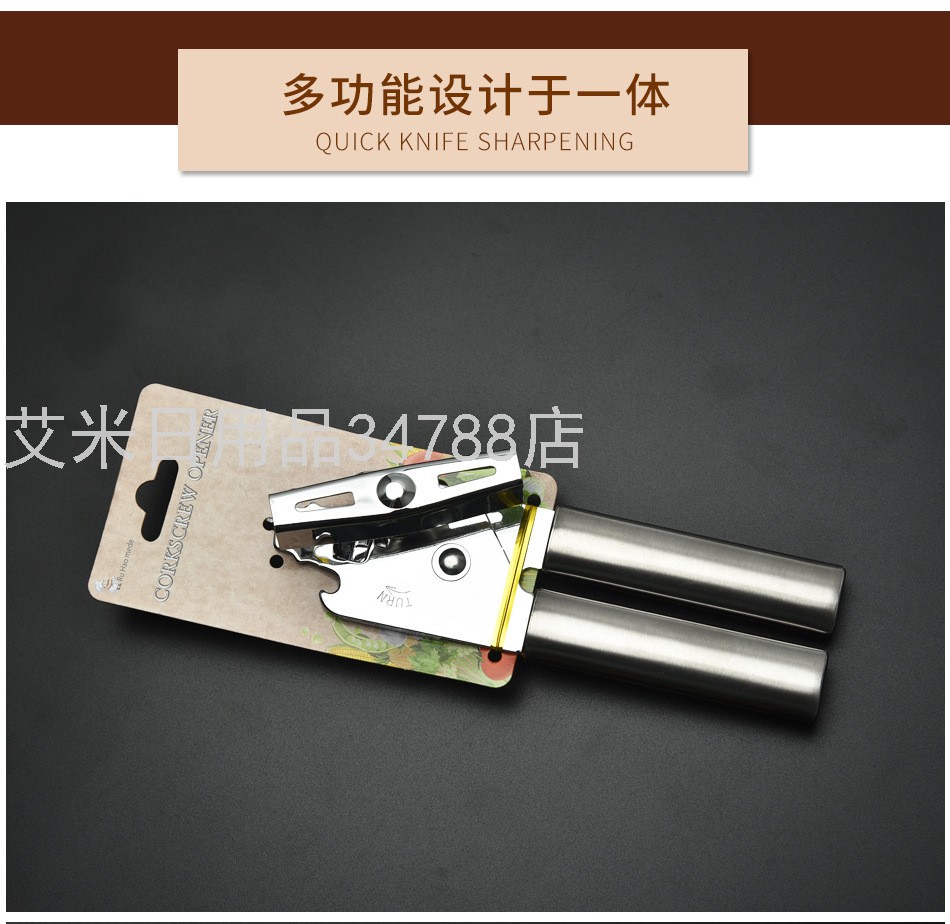 HY-B-05不锈钢柄强力开罐器多功能罐头刀啤酒开瓶器家用厨房工具详情图6
