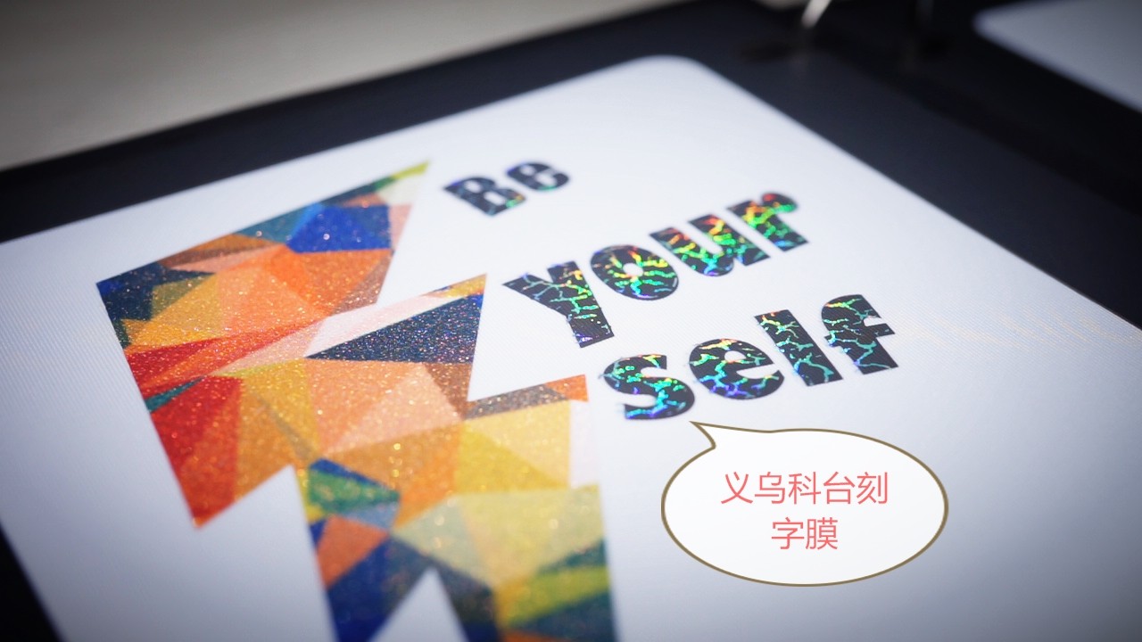 Factory direct sales, DIY personalized private customization, heat transfer PU engraving film, professional engraving of text, patterns, jersey logos based on provided drawings pic 15