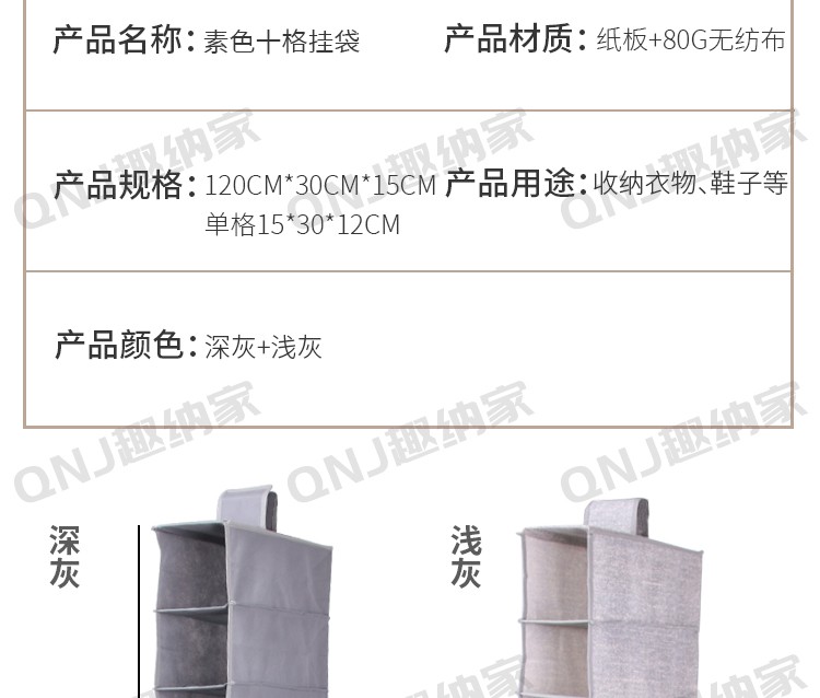 鞋子挂袋衣物收纳挂袋可悬挂分格收纳袋多层杂物储物袋折叠布艺宿舍整理袋