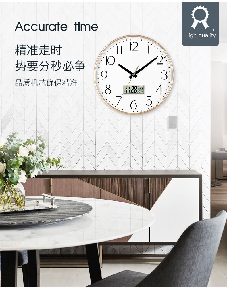厂家直销12寸简约挂钟 创意带日历LCD钟表 卧室客厅塑料静音石英钟 时尚圆形挂表详情图7