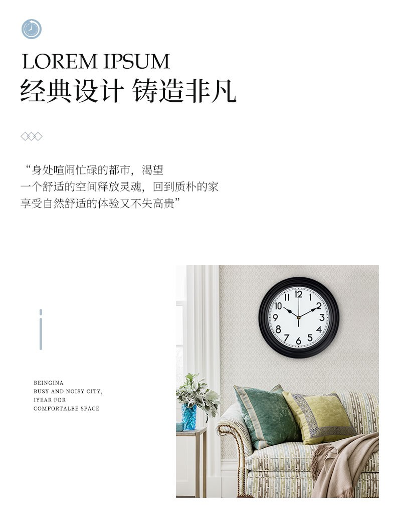 Factory direct sales of 12-inch 30cm European-style simple wall clocks, silent and non-drilling quartz clocks, modern and simple creative clocks for living rooms and bedrooms. Wholesale from the manufacturer detail image 3