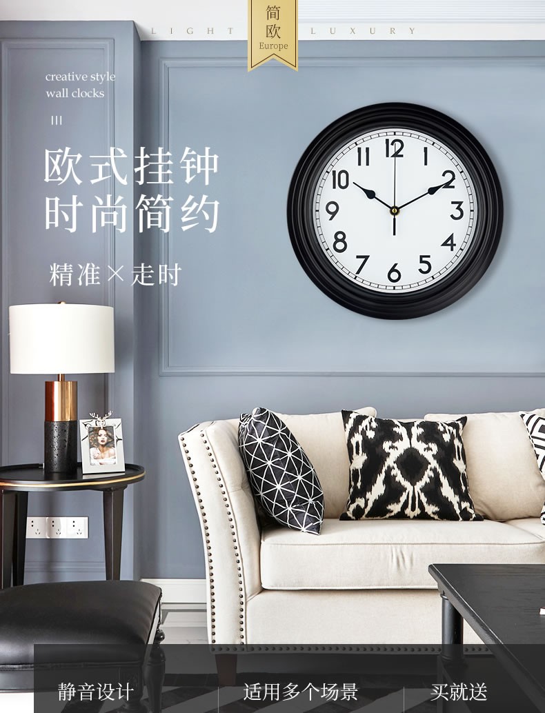 Factory direct sales of 12-inch 30cm European-style simple wall clocks, silent and non-drilling quartz clocks, modern and simple creative clocks for living rooms and bedrooms. Wholesale from the manufacturer detail image 1