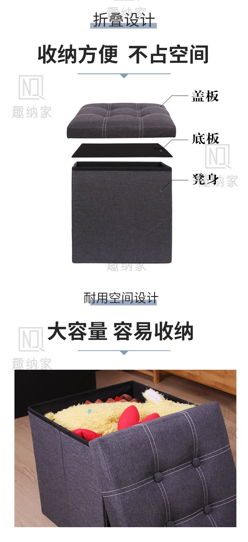 亚马逊收纳凳可折叠储物凳大容量棉麻双车线家用门口换鞋凳长方形详情图5