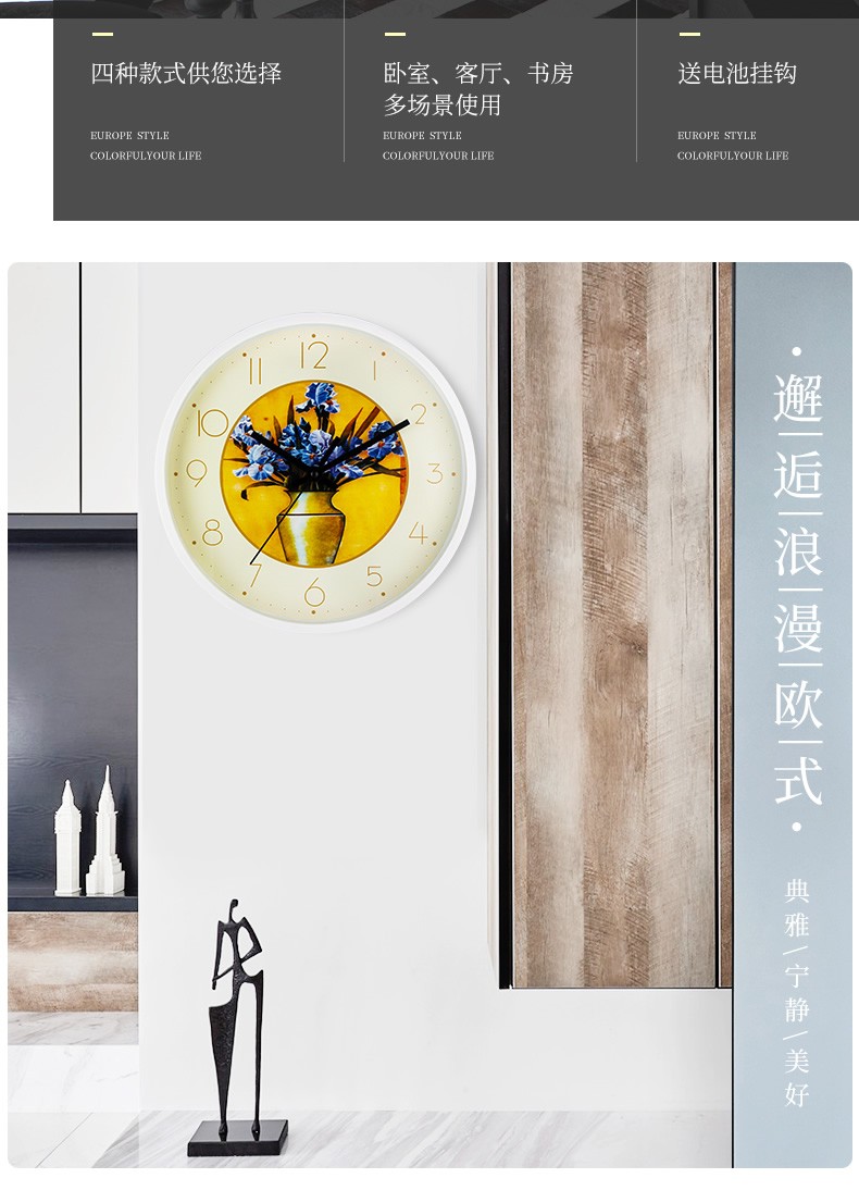 Factory direct sales of 12-inch European-style wall clocks, simple wall watches for living rooms and bedrooms, modern and creative quartz clocks, cross-border hot sales detail image 2