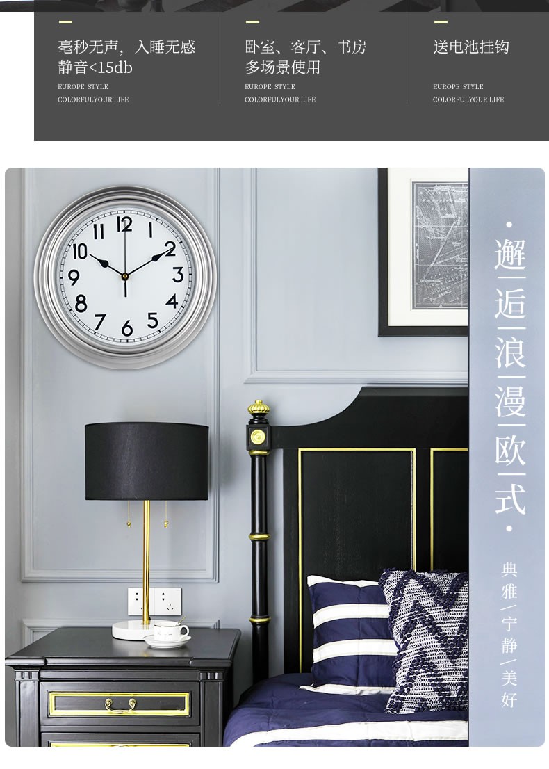 Factory direct sales of 12-inch 30cm European-style simple wall clocks, silent and non-drilling quartz clocks, modern and simple creative clocks for living rooms and bedrooms. Wholesale from the manufacturer detail image 2