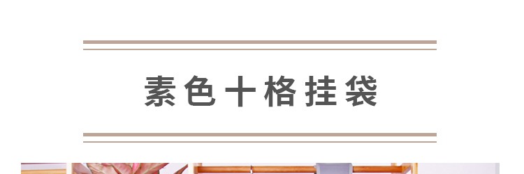 鞋子挂袋衣物收纳挂袋可悬挂分格收纳袋多层杂物储物袋折叠布艺宿舍整理袋