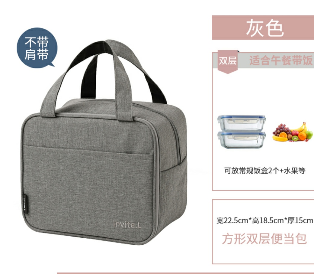 饭盒手提包铝箔加厚大号保温袋带饭包便当袋学生上班族装饭盒袋26400详情图8