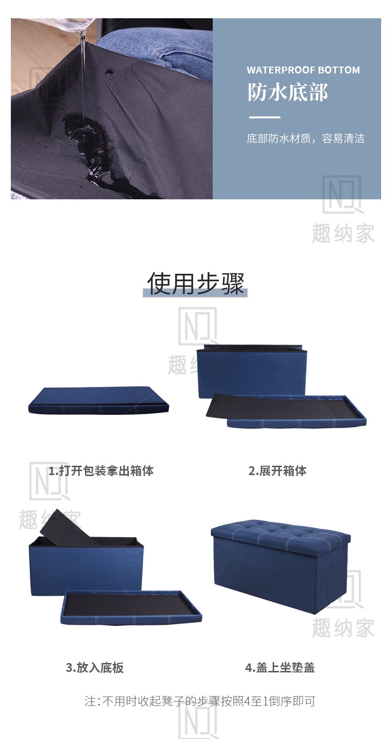 亚马逊收纳凳折叠大容量储物凳家用换鞋凳棉麻双线沙发凳正方形详情图5