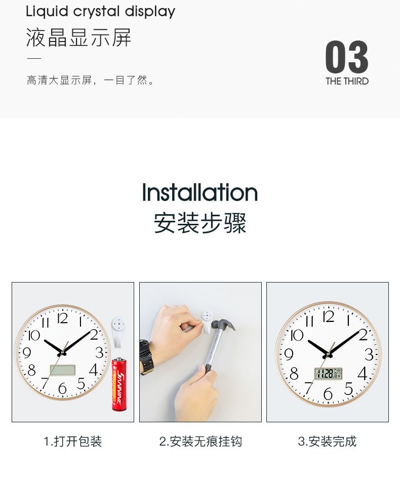 厂家直销12寸简约挂钟 创意带日历LCD钟表 卧室客厅塑料静音石英钟 时尚圆形挂表详情图17