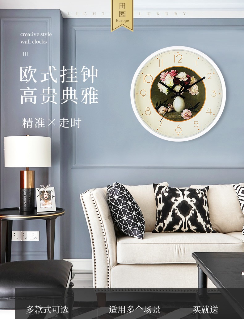Factory direct sales of 12-inch European-style wall clocks, simple wall watches for living rooms and bedrooms, modern and creative quartz clocks, cross-border hot sales detail image 1