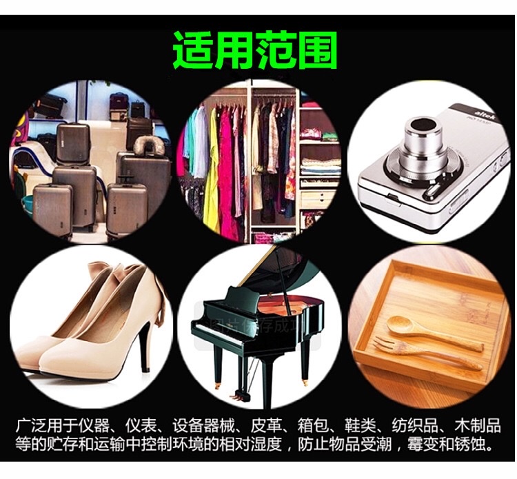 英文干燥剂厂家现货供应硅胶矿物防潮防锈详情图9