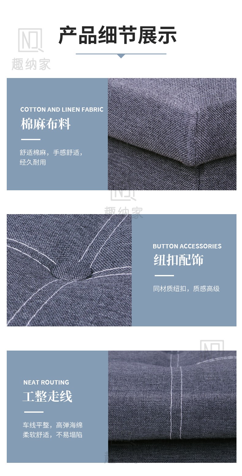 亚马逊收纳凳折叠大容量储物凳家用换鞋凳棉麻双线沙发凳正方形详情图6