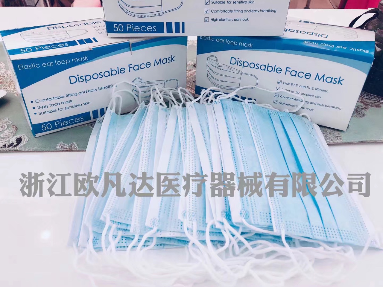 民用口罩【外贸专供】