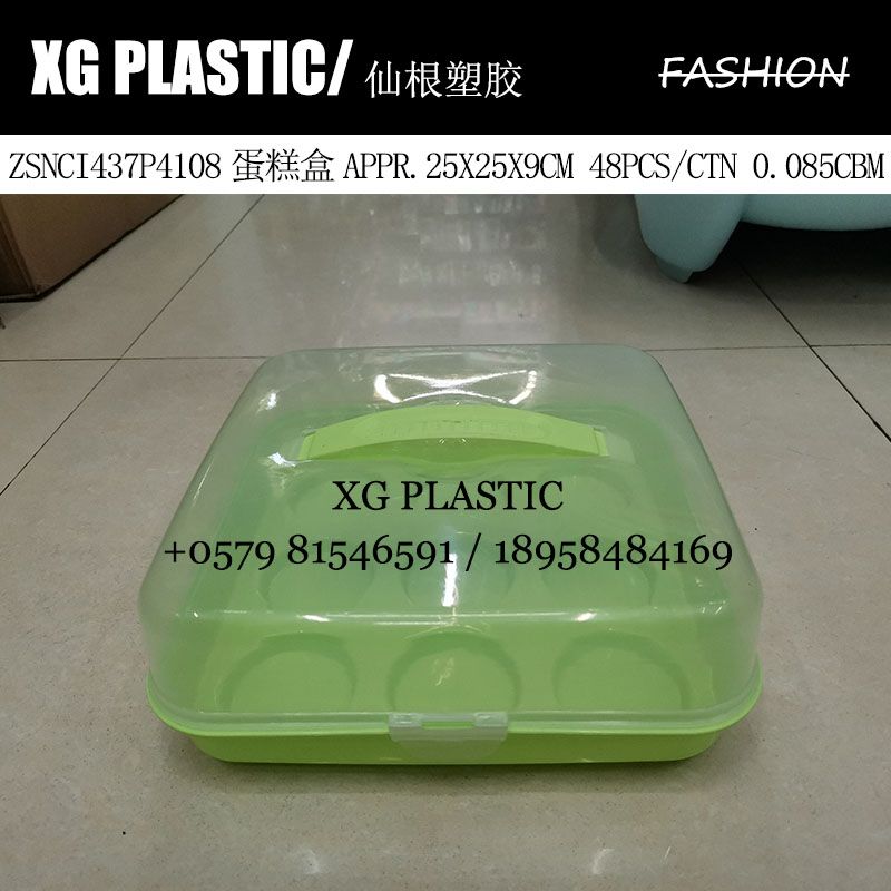 塑料蛋糕盒九格正方手提蛋糕盒便携厨房烘焙工具蛋糕保鲜包装盒