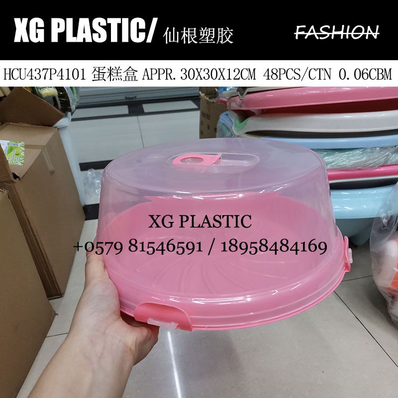 圆形蛋糕盒时尚简约塑料蛋糕盒手提便携设计蛋糕盒家用烘培工具