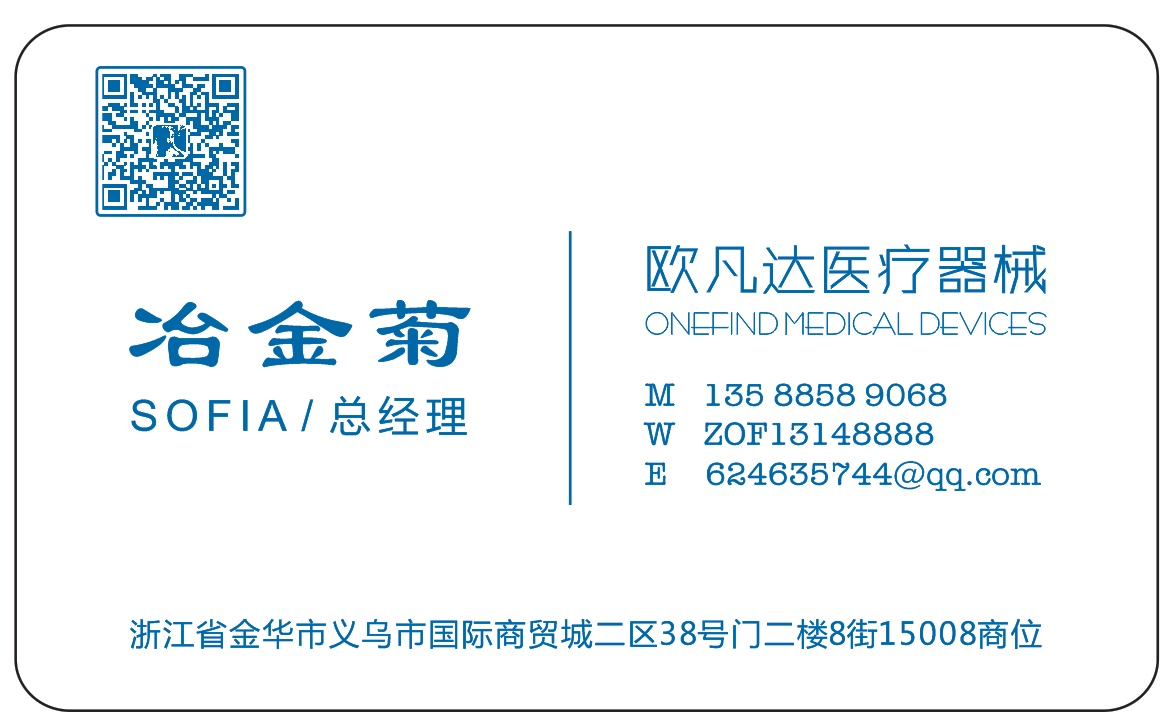 不锈钢输液杆详情图10