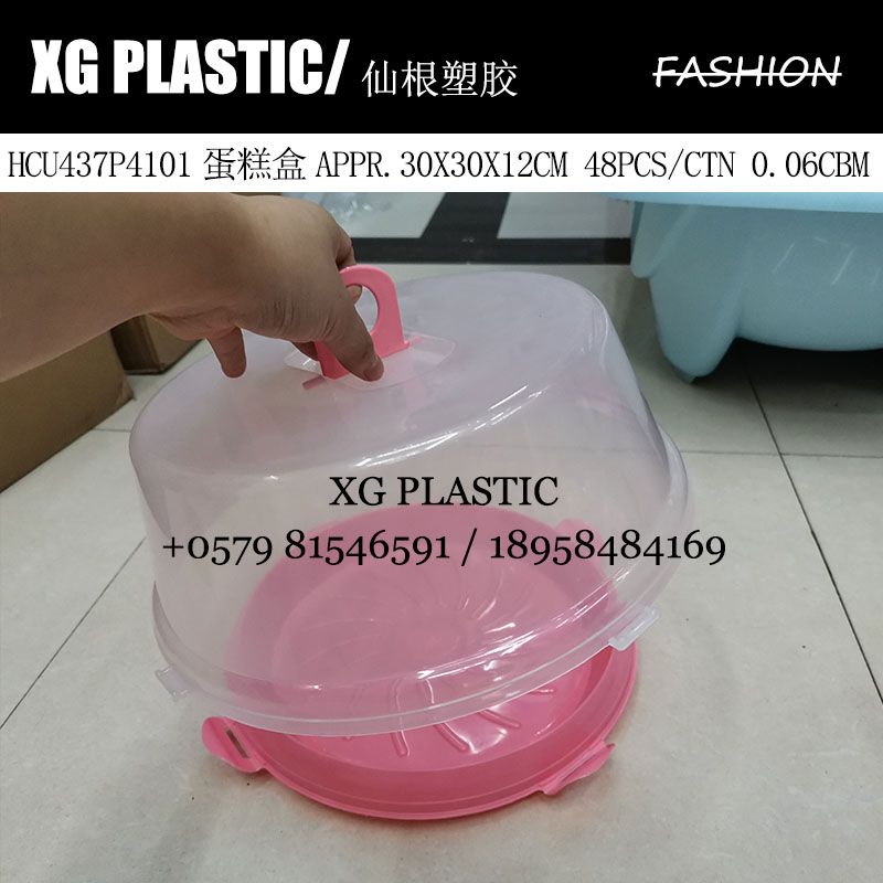 蛋糕盒/塑料蛋糕盒/圆形产品图