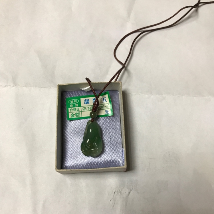 翡翠挂件