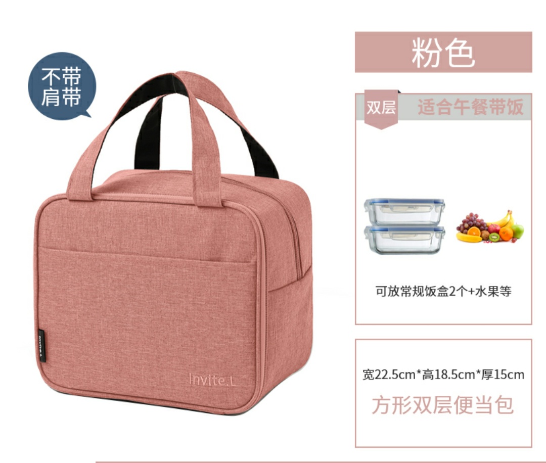 饭盒手提包铝箔加厚大号保温袋带饭包便当袋学生上班族装饭盒袋26400详情图9