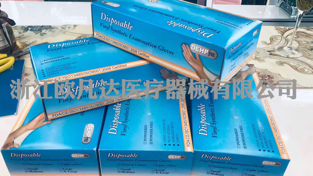 PVC手套