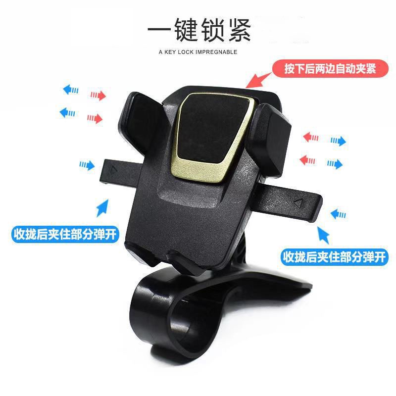 210112车载手机支架 汽车操作台手机架夹扣仪表台夹子手机支架