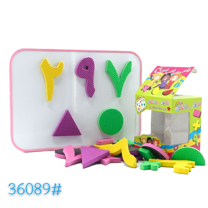 Custom Toys Kids Educational EVA Foam Magnetic Letters Numbers Toys for Children thumbnail