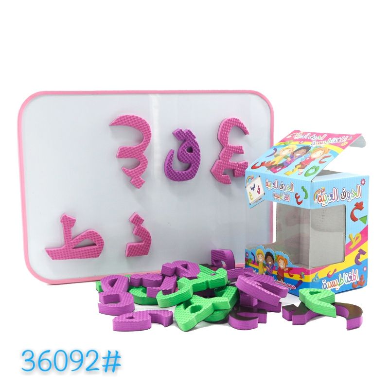 Arabic Custom Toys Kids Educational EVA Foam Magnetic Letters Numbers Toys for Children thumbnail