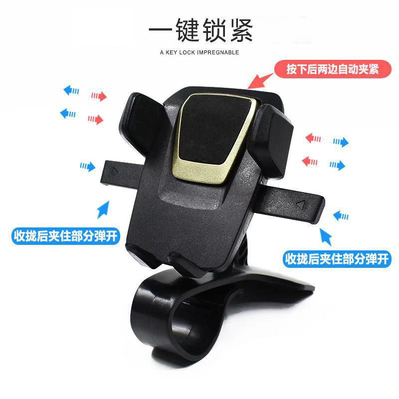 210112车载手机支架 汽车操作台手机架夹扣仪表台夹子手机支架详情图3