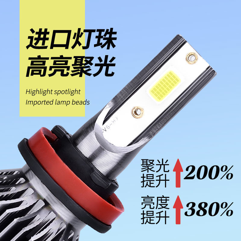 汽车配件/灯/dly白底实物图