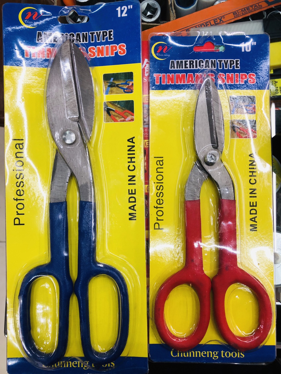 12寸美式铁皮剪插卡德式铁皮剪电缆剪钢丝钳五金工具