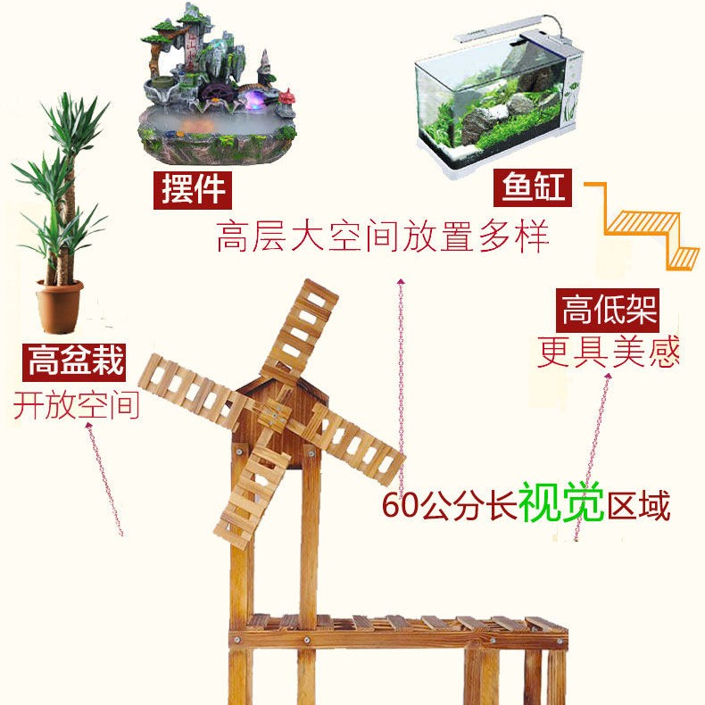 俊恒风车花架多层室内多肉实木质阳台客厅植物花盆架A228/A229详情图2