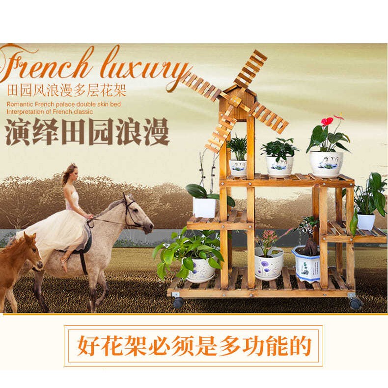 俊恒风车花架多层室内多肉实木质阳台客厅植物花盆架A228/A229详情图1