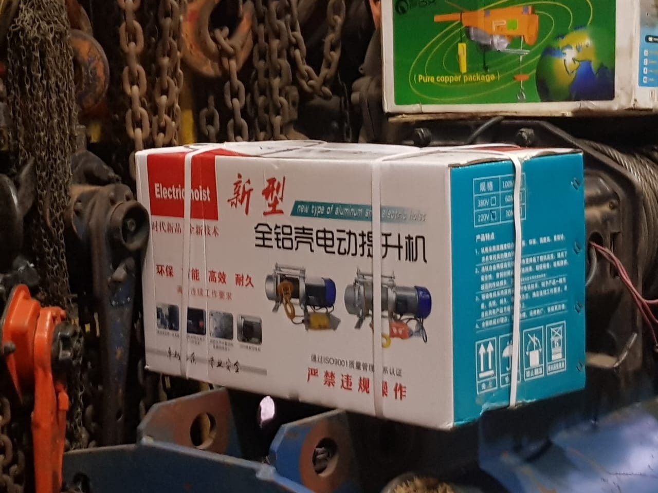 220V 380V 铝壳提升机 多功能提升机详情图6