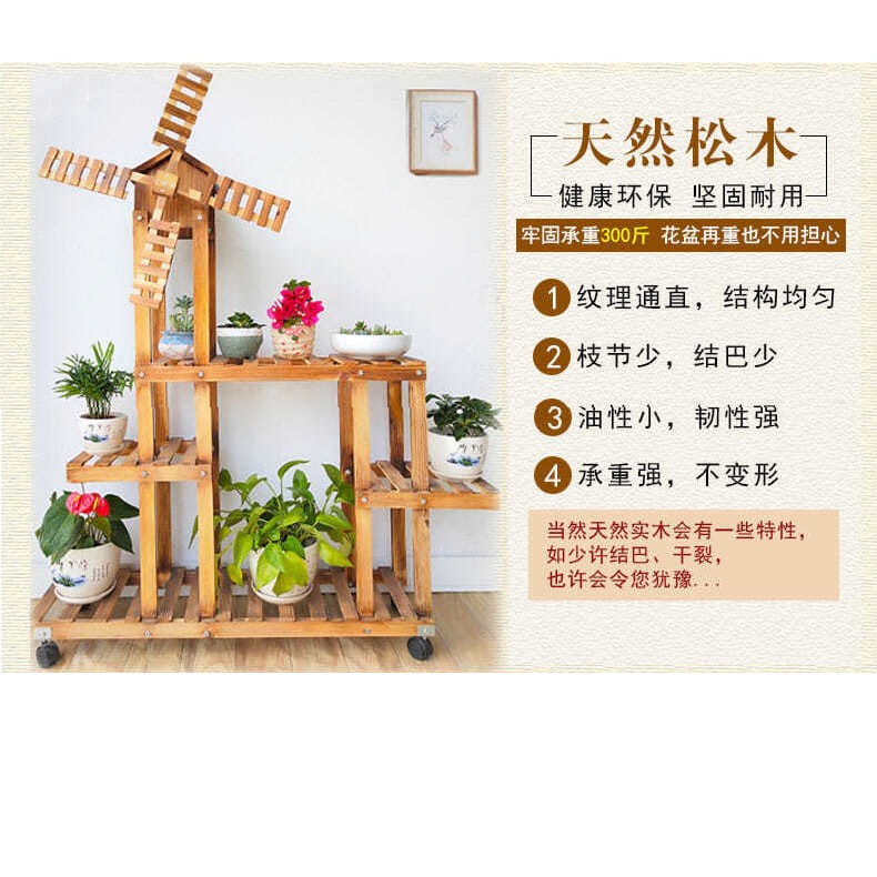 俊恒风车花架多层室内多肉实木质阳台客厅植物花盆架A228/A229详情图4