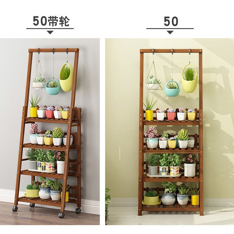 俊恒花架多层室内多肉实木质阳台置物客厅50四层梯形植物花盆架    A221详情图2