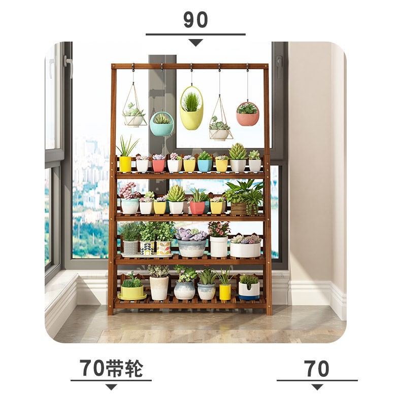 俊恒花架多层室内多肉实木质阳台置物客厅50四层梯形植物花盆架    A221详情图3