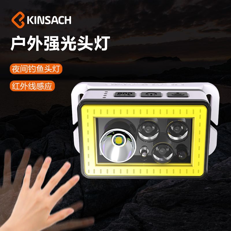 Outdoor headlight strong charging super bright portable waterproof headwear mine light induction light riding fishing equipment
