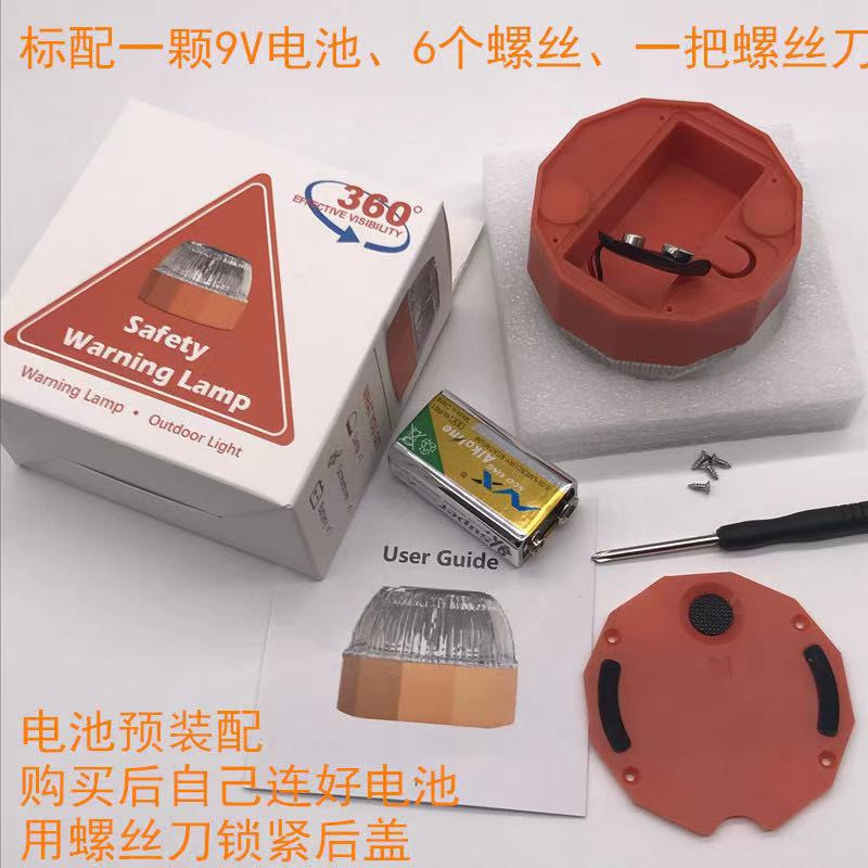 汽车警示灯LED爆闪应急灯欧洲热销交通信号灯车载磁铁吸附黄光闪详情图5