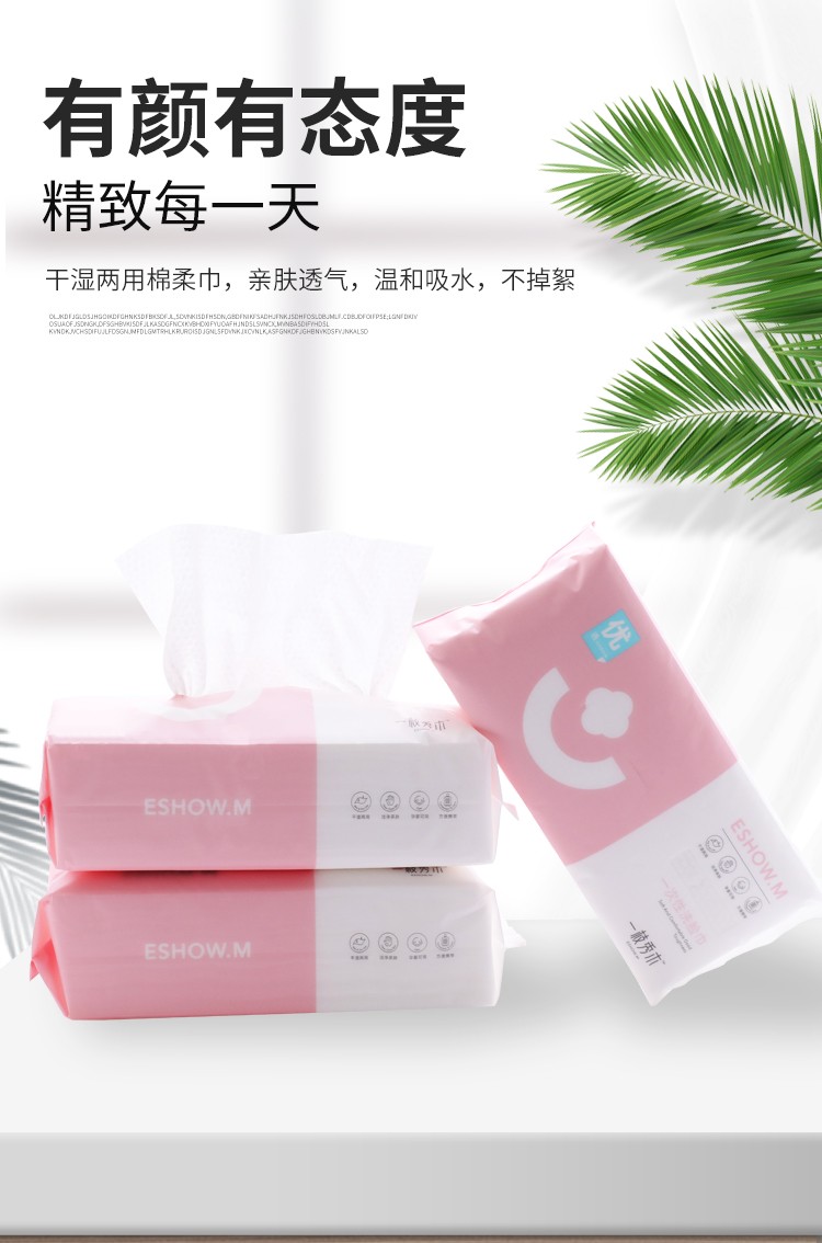 国潮一枝秀木棉柔巾珍珠纹加厚洗脸巾干湿两用抽取式洁面巾3111详情图5