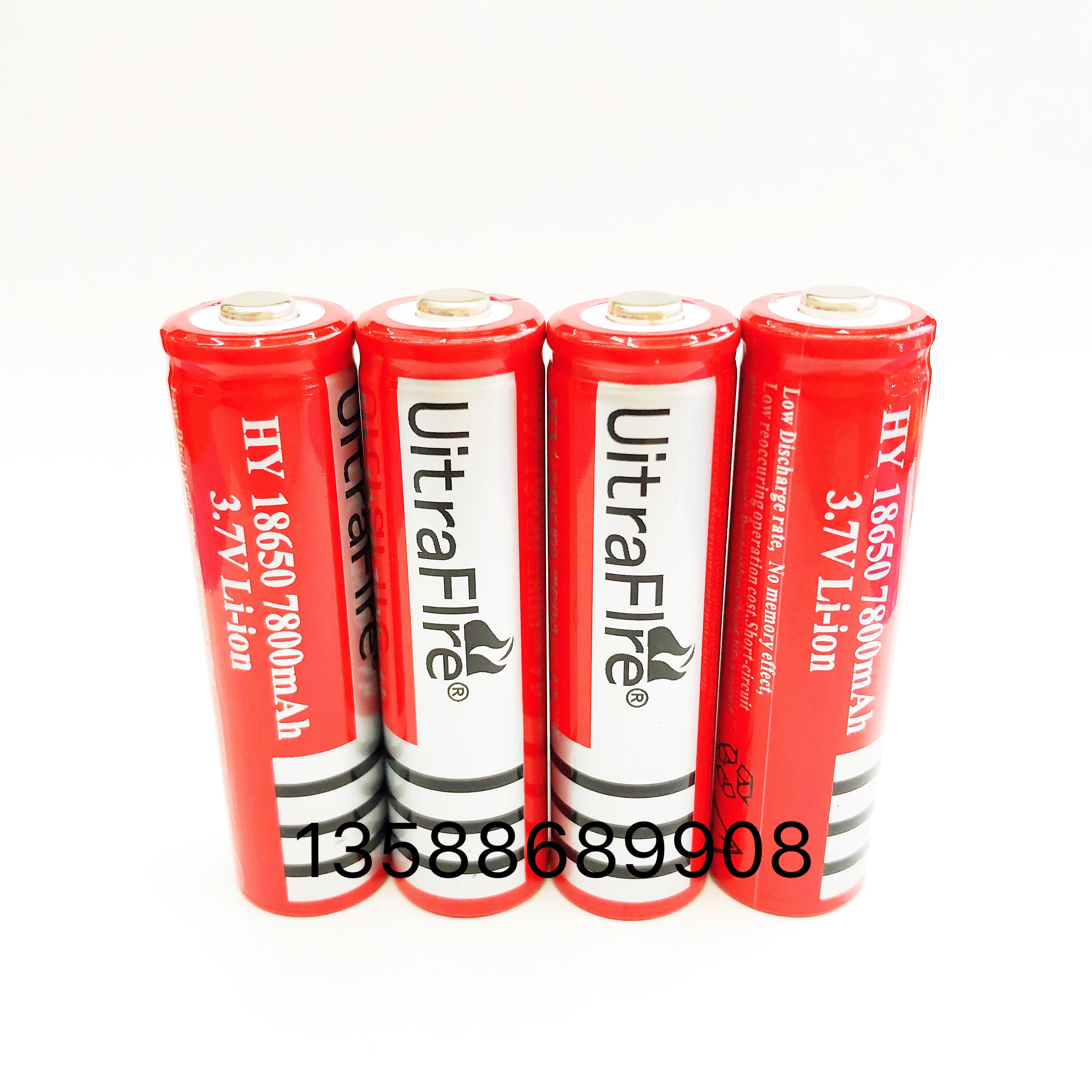 18650 Rechargeable Battery Specification drawing
