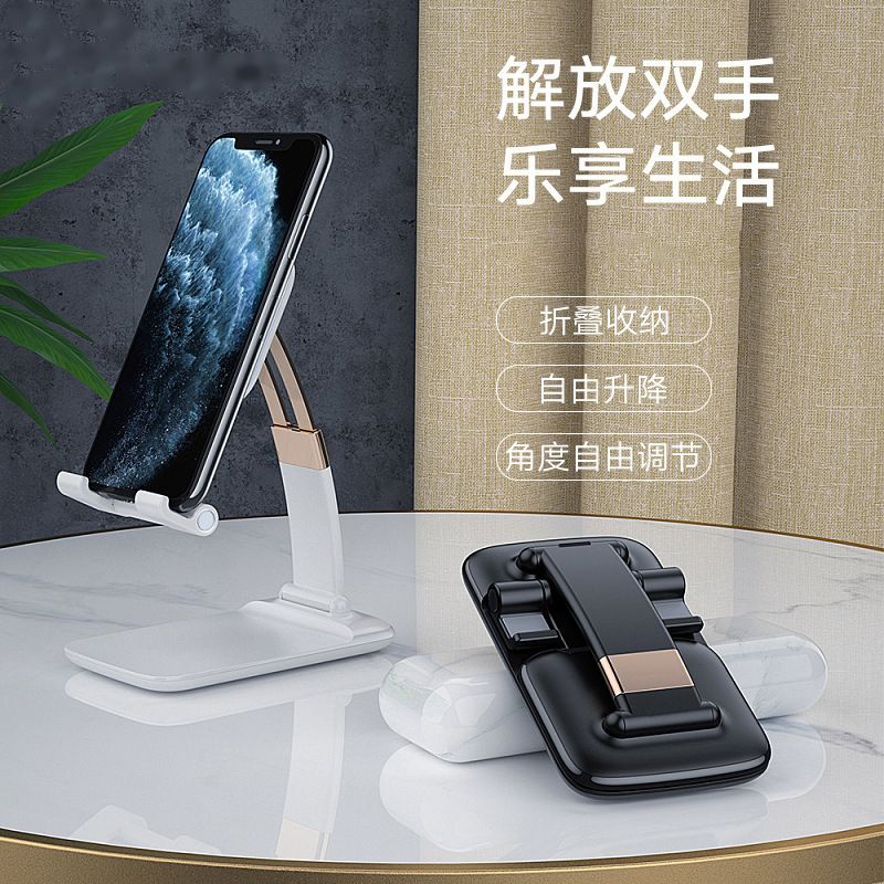 L-311塑料桌面手机支架伸缩折叠抖音直播支架iPad平板电脑支架