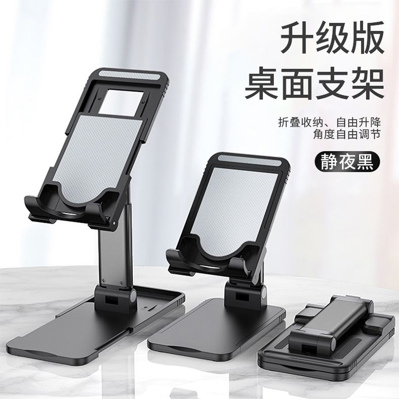 L-308 plastic desktop mobile phone stand Expansion folding stand iPad tablet PC stand