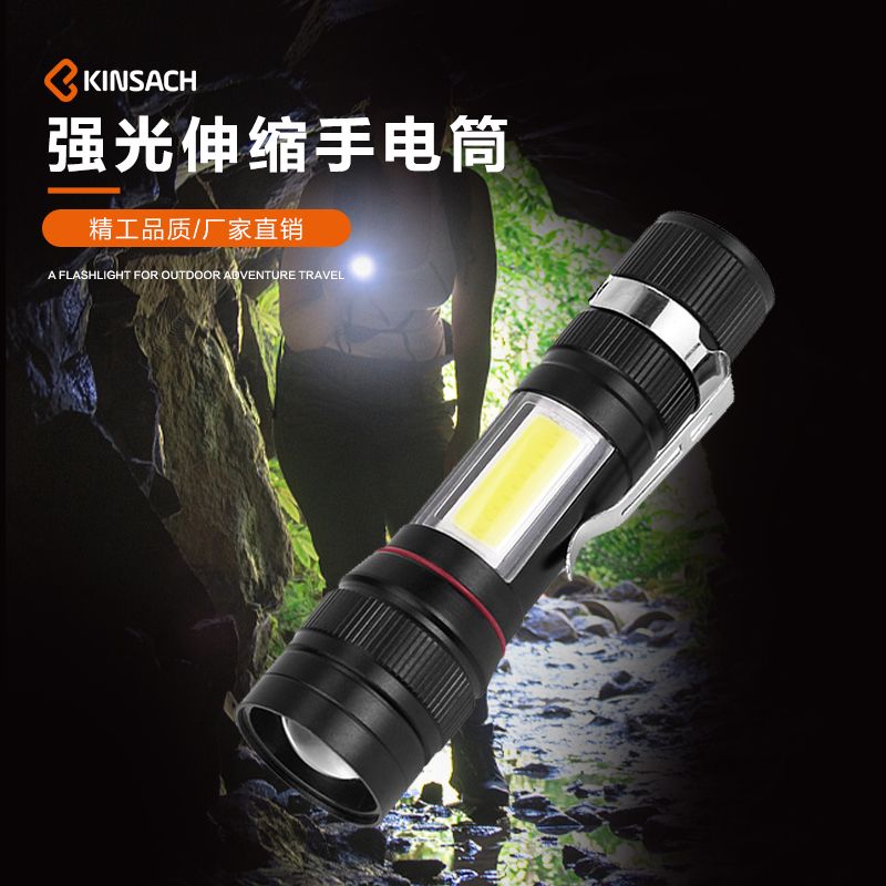 Flashlight strong light charging outdoor ultra-bright far-shot small mini portable LED xenon home lamp with long battery life