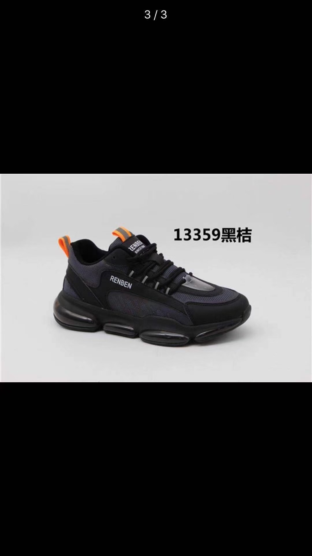 Men's Spring 2021 new sports shoes details Picture