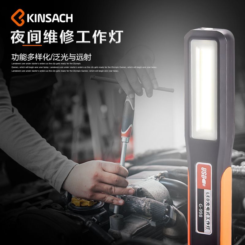 LED work light Auto repair light super bright light Industrial rechargeable lamp with magnet flashlight hook portable