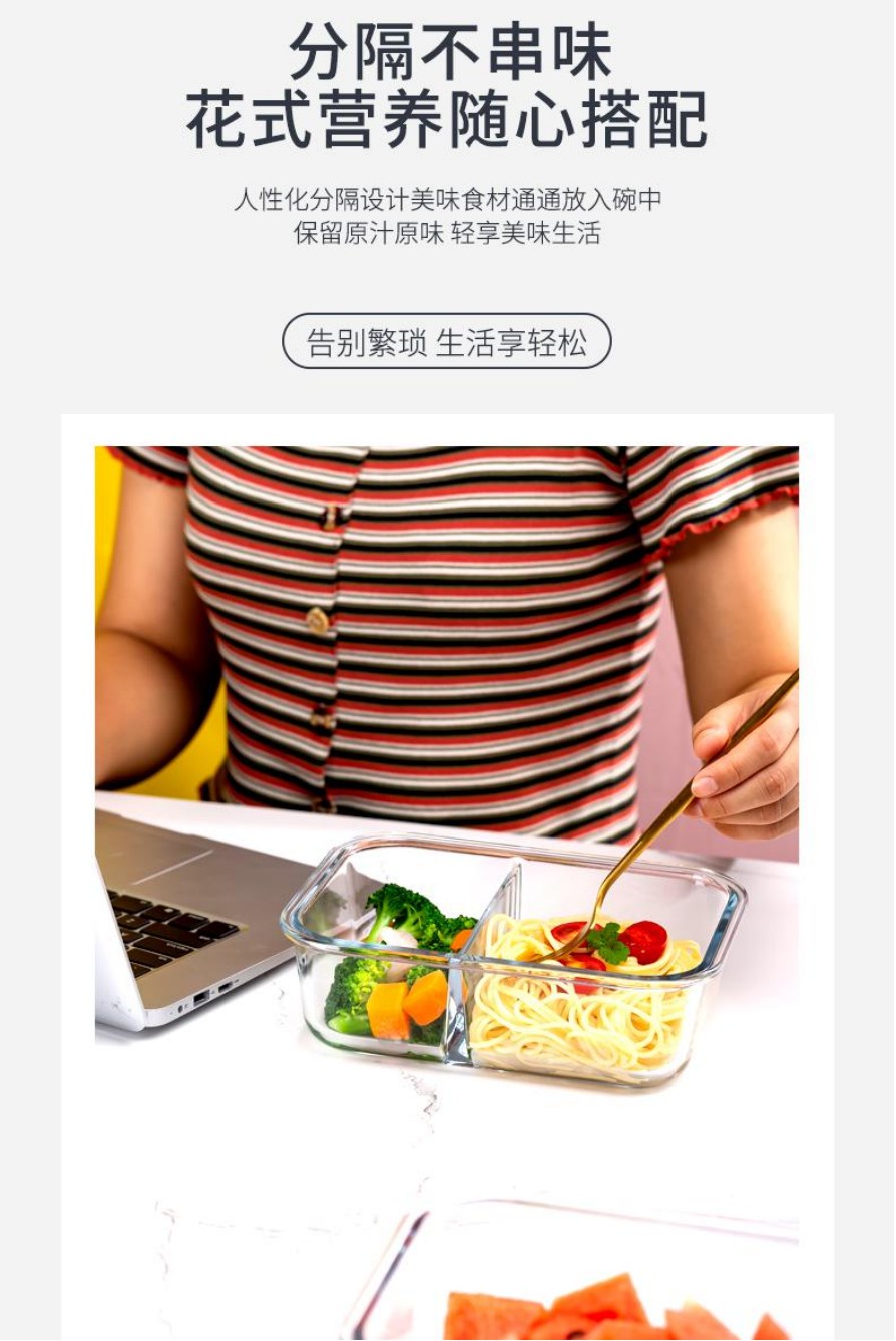 Refrigerator preservation storage box, microwave oven heating special glass with covered bowl, office worker and student lunch box set detail image 2