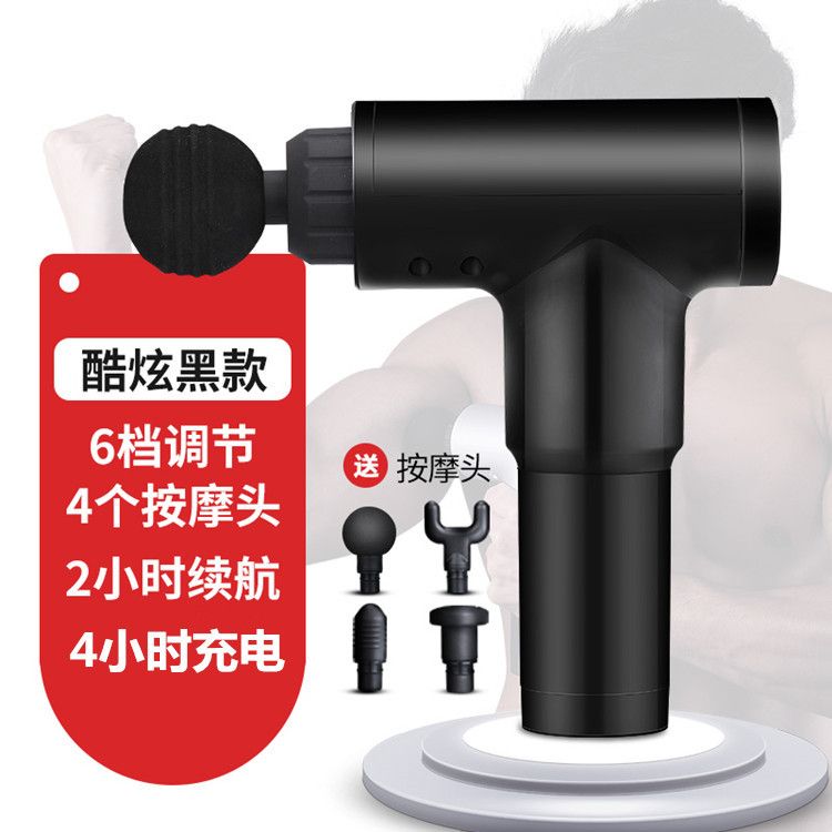 Fascia gun muscle fascia massage instrument Massage physiotherapy fitness instrument Fascia gun high frequency vibration body massage instrument no. 8