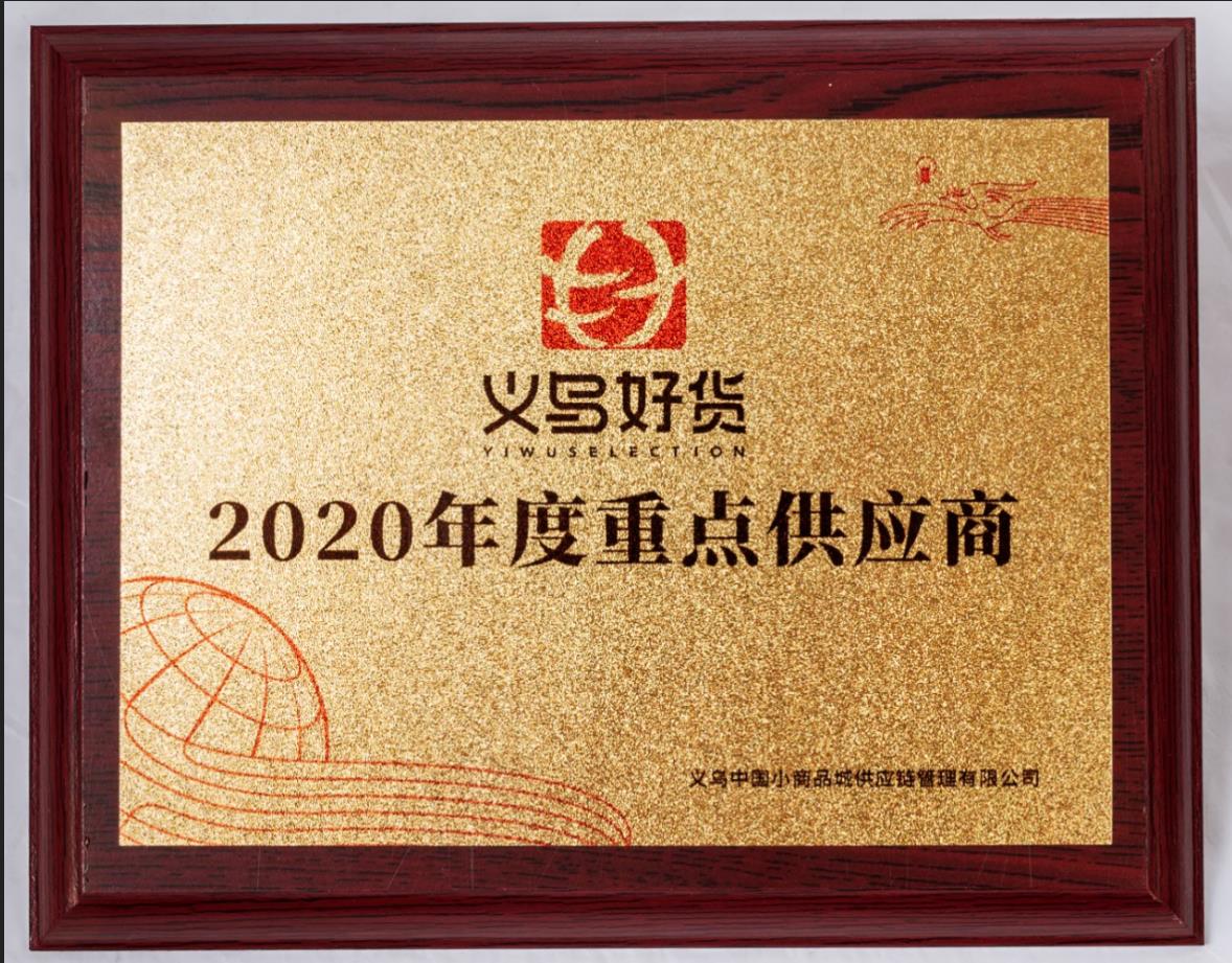 Zhejiang Xingbao Umbrella Industry Co., LTD qualification pic - 60